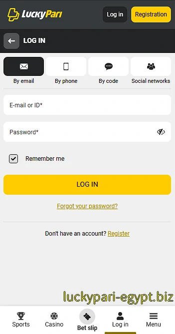 LuckyPari Egypt User login form screen